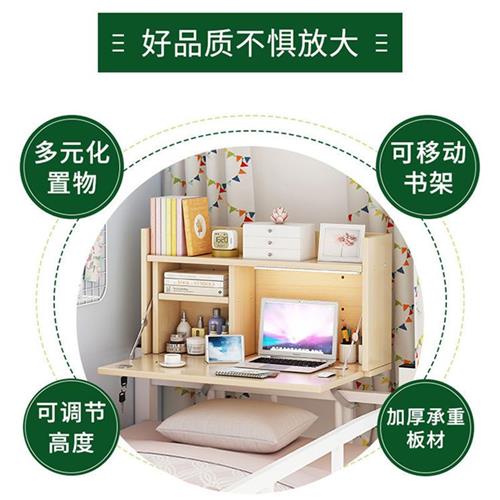床上书桌大学生宿舍神器笔记本电脑懒F人桌寝室上下铺可折叠小桌
