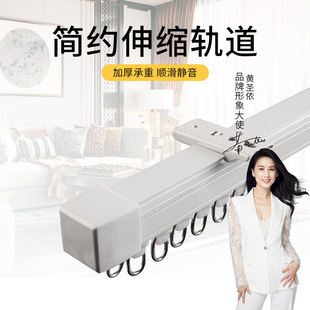 双轨墙装 创明伸缩窗帘轨道铝合金滑轮导轨顶装 窗帘杆滑道静音单轨