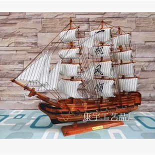 60cm木质帆船工艺礼品摆饰大型船模型礼品实木制地中海家居摆 推荐