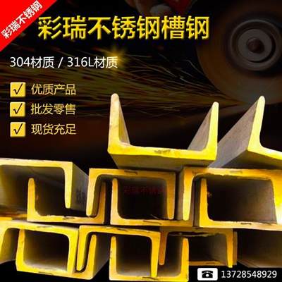 330扁钢4201不字钢槽钢不锈钢角钢锈六角等新品16工厂促L方钢n棒