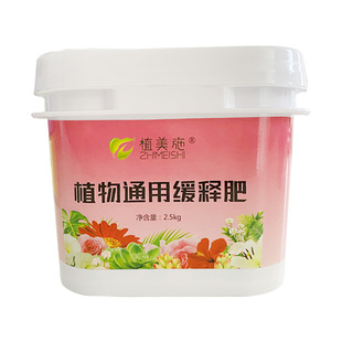 缓释肥桶装颗粒肥月家萝肉绿多蔬菜季H庭盆栽植物通用型氮磷钾肥