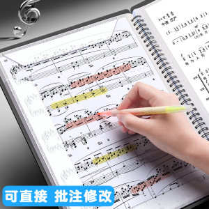 音乐普夹防反光谱夹钢琴书夹子合唱团乐曲谱歌页夹黑色文件夹多层