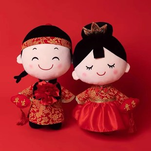 结婚压床娃娃一对婚庆用品床上对娃礼物I公仔婚礼高档床头摆件婚