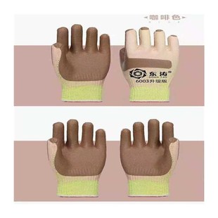 东涛手套6002 软胶片加厚防滑耐磨舒适环保不伤手 6003升级版