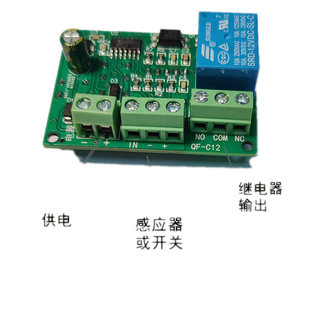 2位数码 计数器模块带继电器输出 显示 加工计数控制V器 可接感应
