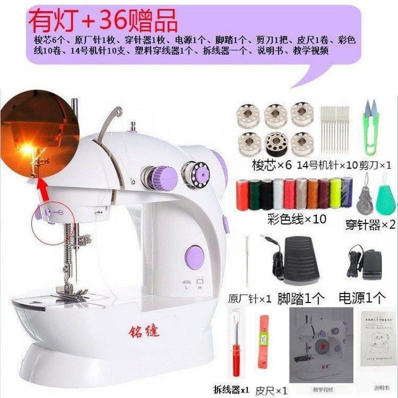 电动家用缝纫机迷你自动脚踏手动衣车吃厚多功能小缝纫机,办公设备/耗材/相关服务,包装机,淘宝优惠券,粉丝福利购,淘宝优惠卷