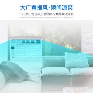 推荐家用变频节能窗式空调单冷大小1匹1P/1.5p窗机一体窗口移动静