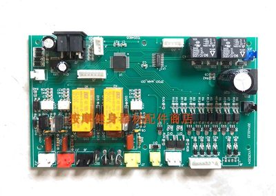 多功能按摩椅配件线路板程序主板电源板按摩椅配件