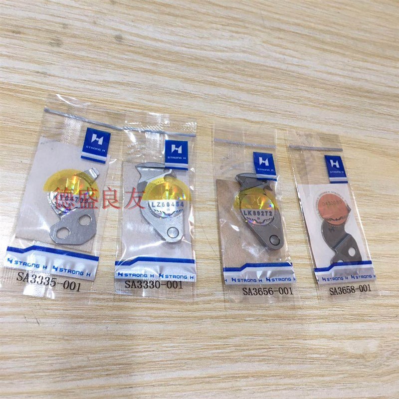 强信刀片打枣机430D动定刀SA3335 SA3330 SA3656 SA3658