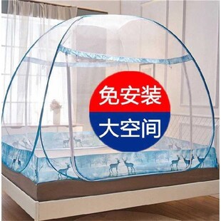 蚊帐蒙古包1.5m床1.8m双人y家用单人折叠学生宿舍1.0米单门免安装