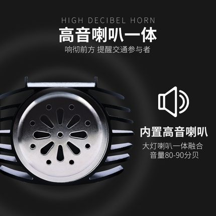 网红代驾车灯 超亮电动车头灯锂电车led大灯喇叭二合一强光48v60v