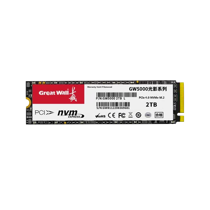 长城GW5000m2固态硬盘1t PCIE4C.0高速台式笔记本电脑512g带缓存2