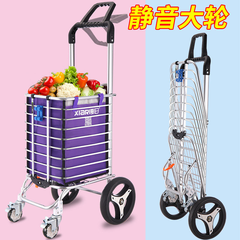 日本进口家用买菜车小拉车折叠购物E车老人爬楼轻便手推拉杆手拉