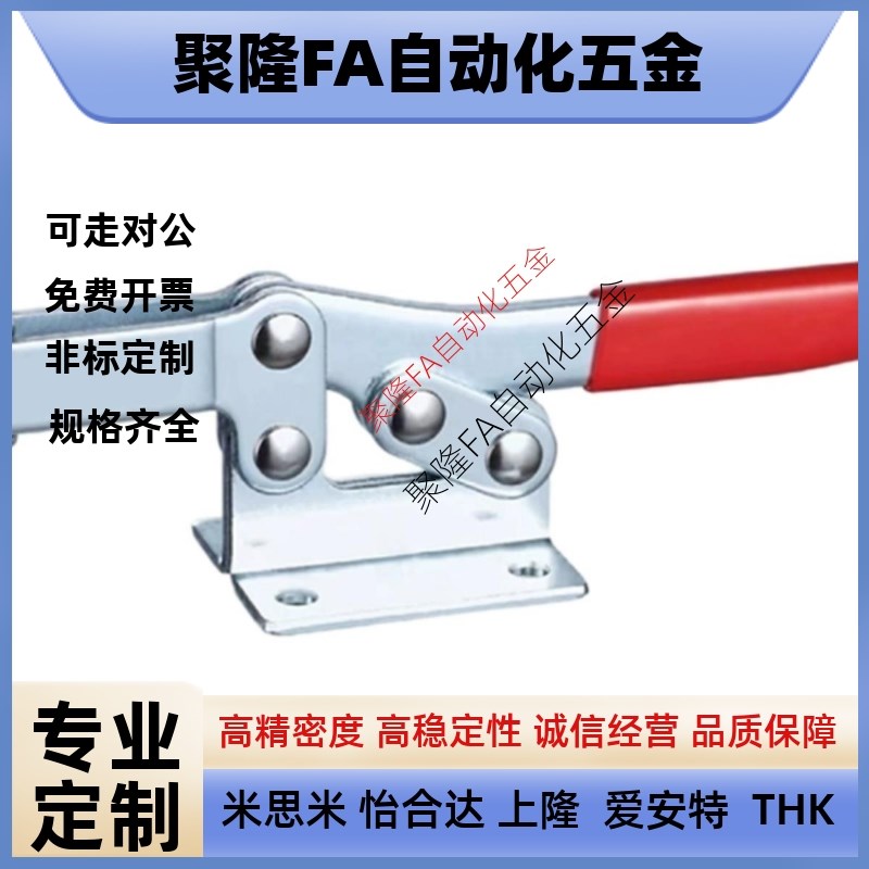 WDC30501 36003M 30601M 36020快速夹具 夹钳怡合达型 22100