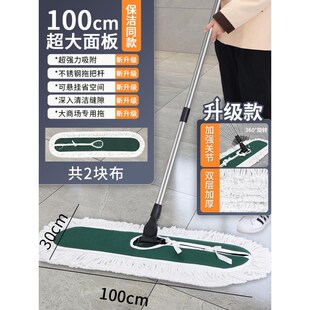 平板拖把替换布棉线墩布尘套酒店家用商用地拖推头大号60拖布新款