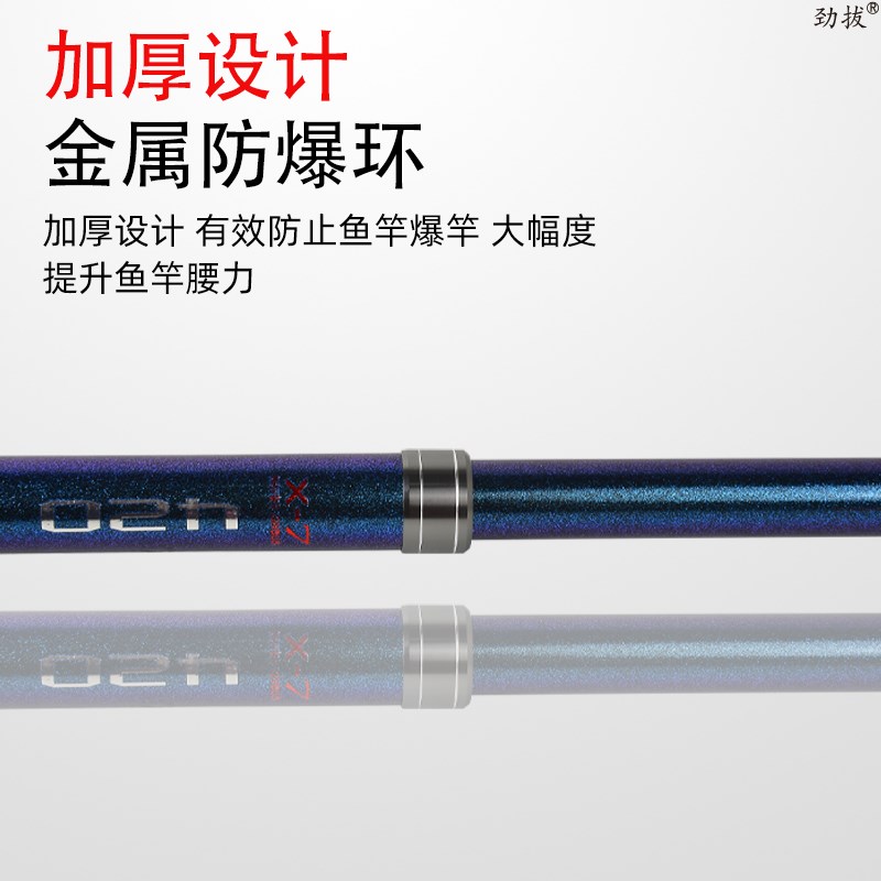 劲拔【高轻版长节远投竿】 超硬碳素F海竿 鲢鳙竿抛竿甩竿沙滩远