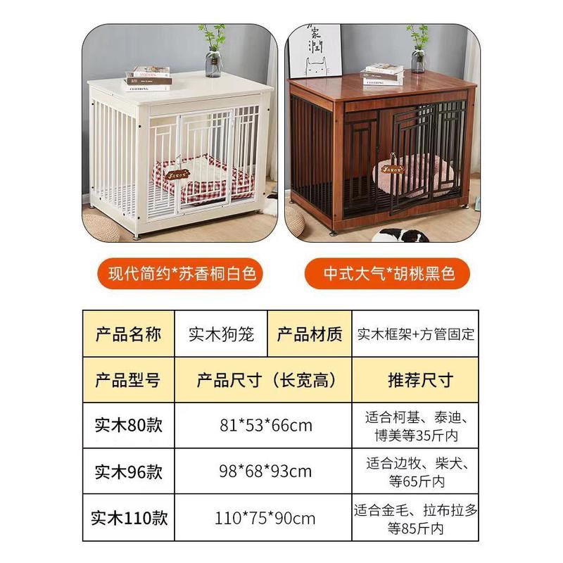 实木狗笼子中型犬小型犬室内狗窝带厕所边牧狗屋宠物大型狗狗笼子