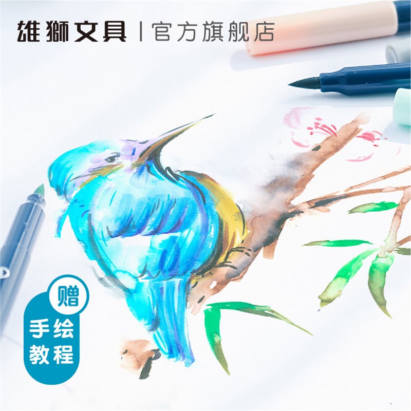 雄狮安24色36色儿童幼儿园画画笔宝宝彩笔绘画套装软头水彩笔新品