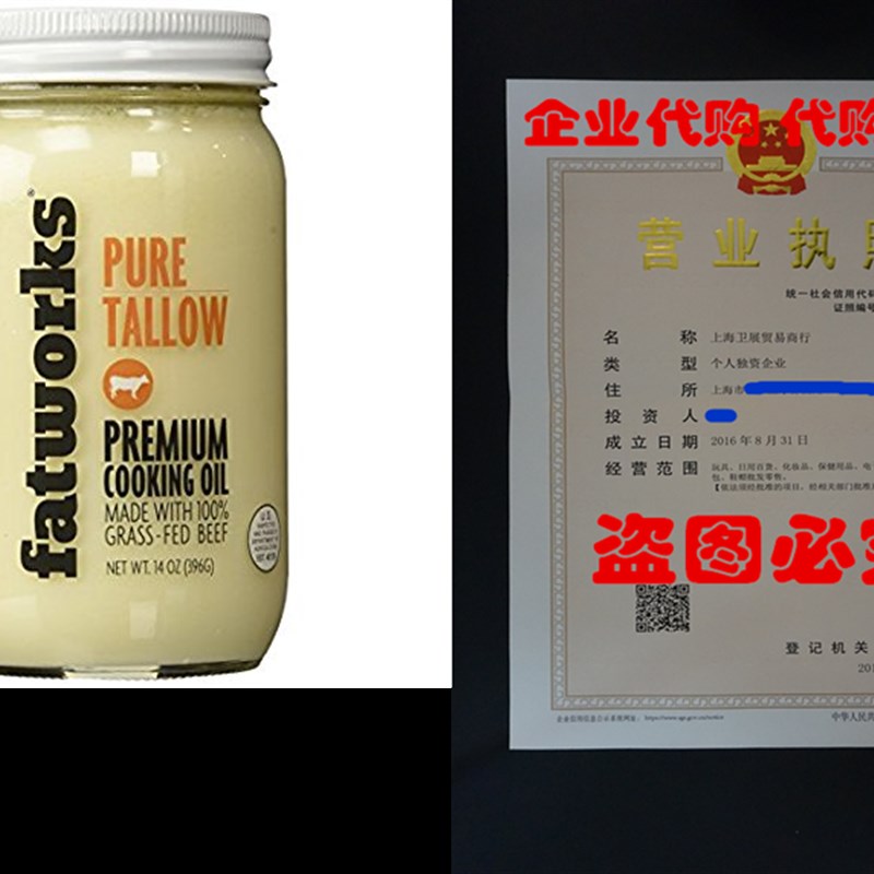 速发Beef Tallow, Grass-Fed, Kettle Rendered and Fine Filtere