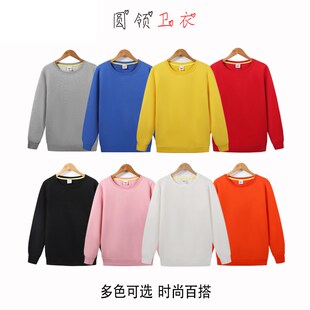 卫衣定制印字logo连帽加绒外套秋冬聚会J班服情侣文化衫工作服刺