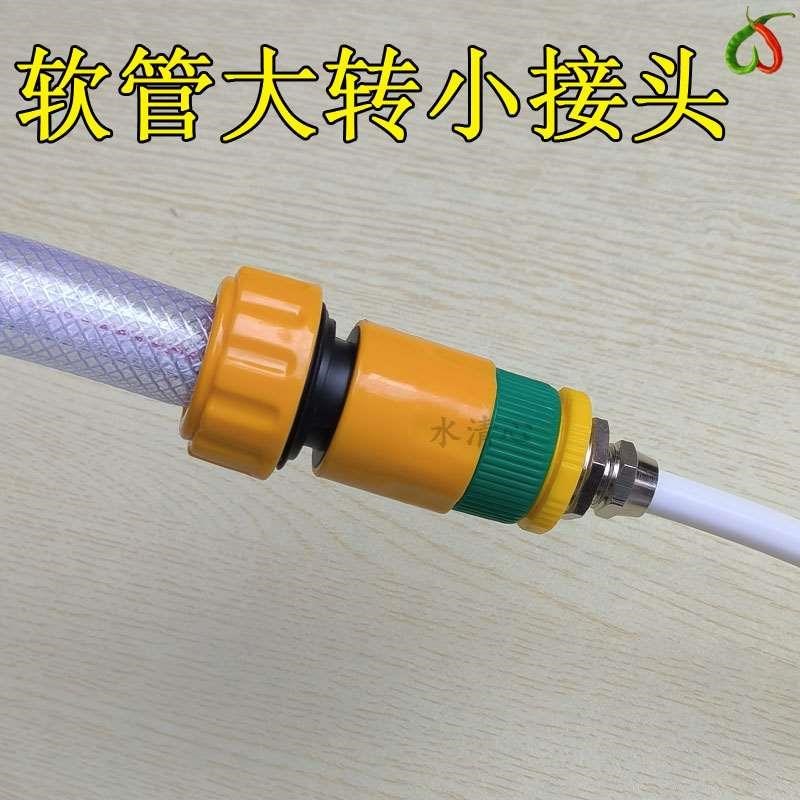 4分转2分管接头6分软管5分3分净水器PE管转接头8mm转1寸水管对接