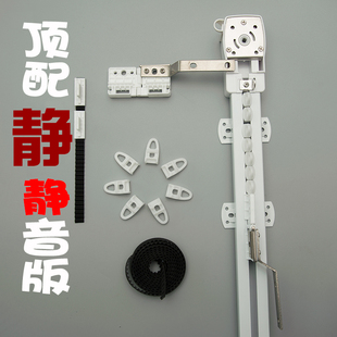 电动窗帘轨道定做 小绿米云米威仕达奥科奥特威南京紫光物联博联