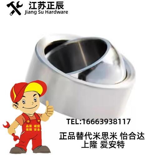 BNN01-GE10C-GE12C-GE15C-GE17C-GE20C-GE25C-GE30C向心关节轴承