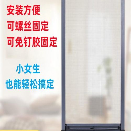 隐形纱窗上下拉式推拉窗卫生间厕所窗户窗纱免打孔自装纱窗网卷帘