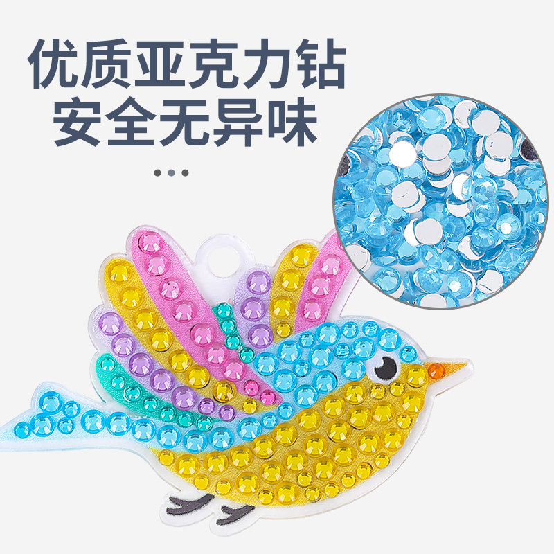 儿童钻石贴画立体贴钻画点钻玩具手工diy制作材料女孩砖石粘贴画