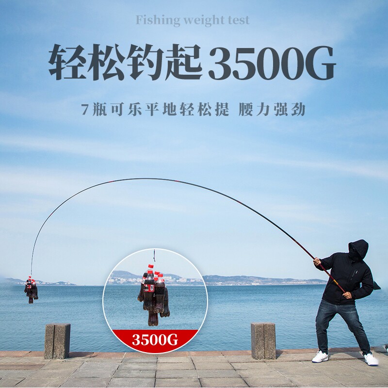 威鼎美人鱼鱼竿手竿超轻台钓竿手竿e版综合鲢鳙钓鱼竿套装十鱼杆