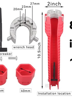 8 In 1 Flume Wrench Anti-slip Kitchen Sink Repair Tools Bath