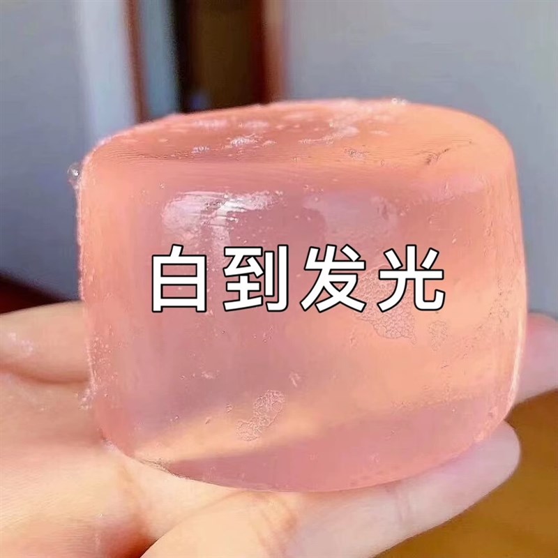 热销屈臣氏新款美白屁屁皂大腿内侧不黑了天生黄皮肤也能白全身PP