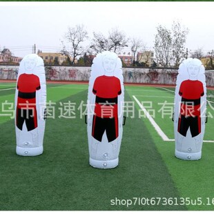 足球充气人墙 模拟足球假人 儿童成人足球训练装备器材