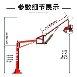 气动机械抓手平i衡吊助力车载液压水泥搬运机械臂电动装 车卸货神