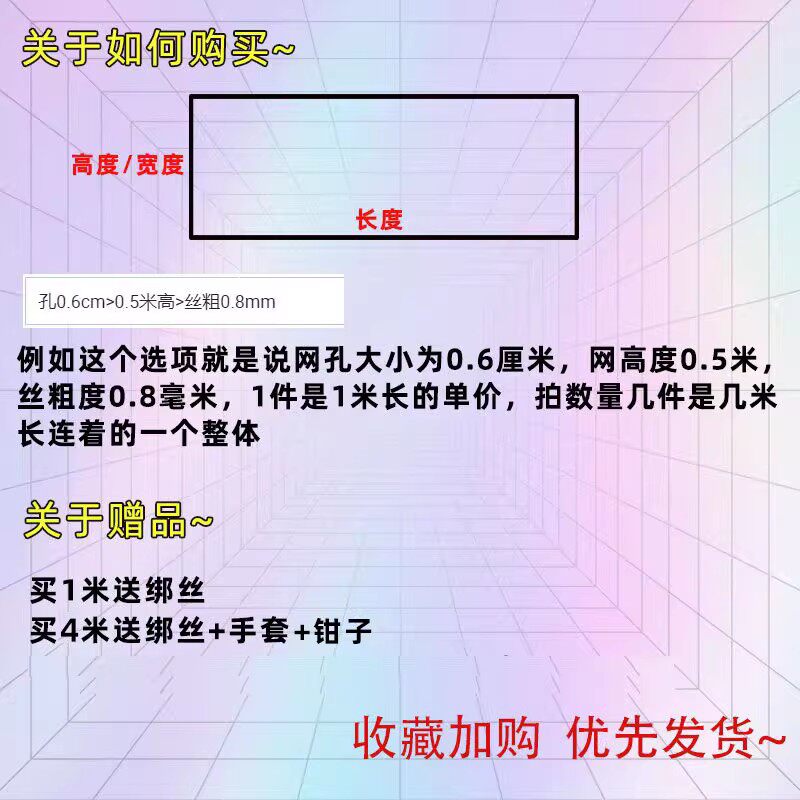 304不锈钢防盗窗阳台防护网自装防猫防抛物防盗