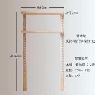 促促销 免打孔落f地靠墙置物架壁挂桌面书架沙发墙面墙上隔板挂库