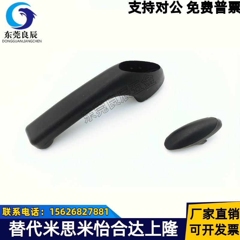 HHKP80/100/147 HHKA 悬臂拉手 树脂铝合金材质型 尼龙单孔拉手