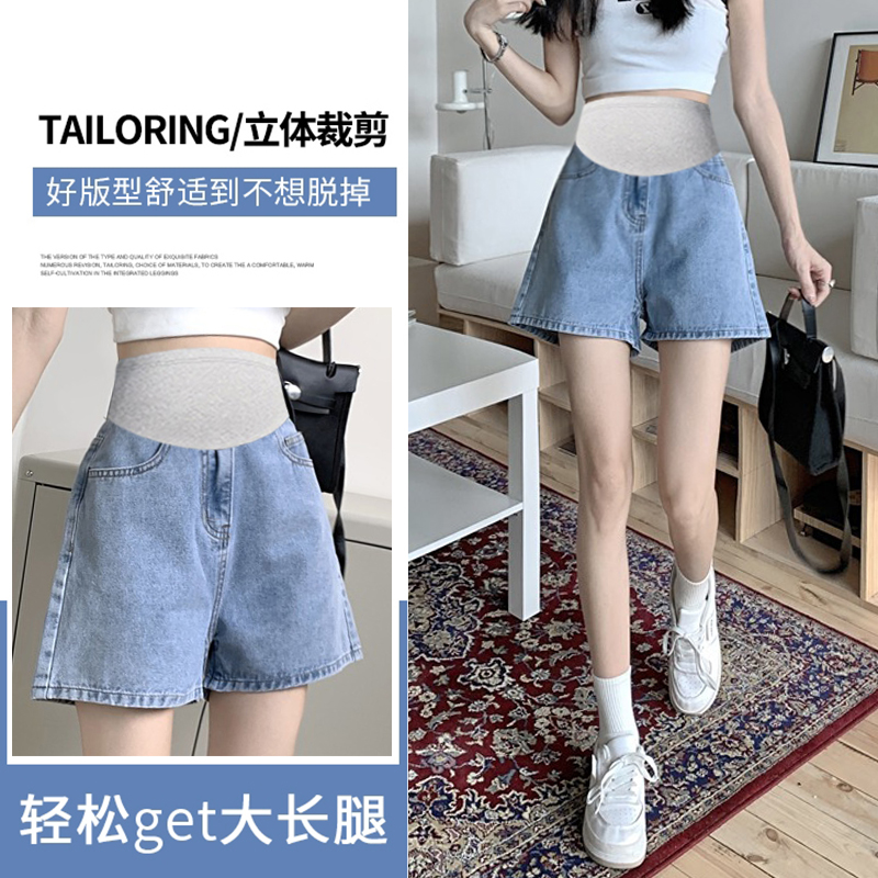 孕妇短裤外穿夏天打底阔腿裤子夏季薄款小个子大码牛仔裤夏款夏装