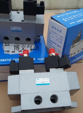三位五通电控换向阀 K35D2H-25 G1寸电磁阀DN25 中封式