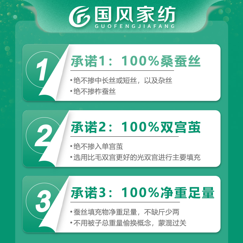 100%桑蚕丝长丝双宫蚕丝被芯春秋被空调被夏凉被冬被子母被优等品