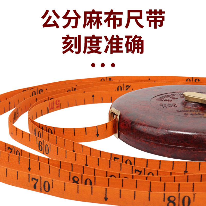 皮卷尺高精度便携式皮尺/20/30/50m/100米软尺麻布米尺耐磨工程尺,五金/工具,卷尺,淘宝优惠券,粉丝福利购,淘宝优惠卷