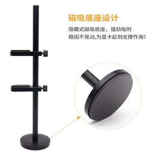 显卡支架台式 支撑架磁吸底座 机电脑4060铝合金显卡托架7900立式