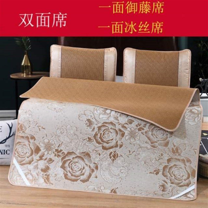 米宽双面0.9席子1.51.45/1.2/冰丝1.3凉席1米床定做1.11.8/藤席85,床上用品,冰丝席,淘宝优惠券,粉丝福利购,淘宝优惠卷