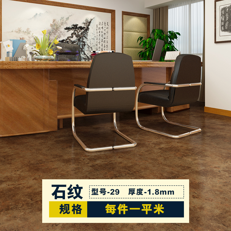地板贴自粘地板革加厚耐磨防水泥地直接铺商用地胶塑胶PVC地板垫