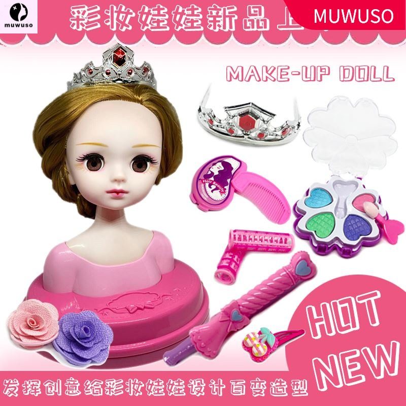 学扎头发模型儿童发型玩具套装彩妆美发娃娃可以练习化妆头模女孩,玩具/童车/益智/积木/模型,过家家玩具,淘宝优惠券,粉丝福利购,淘宝优惠卷