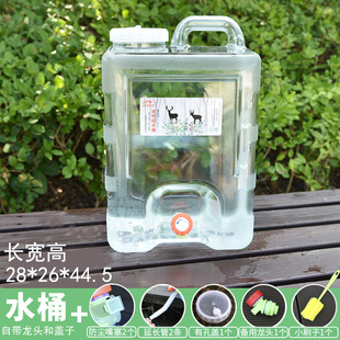家用储水纯净水桶空桶带水u龙头食品级户外车载手提大号塑料饮水
