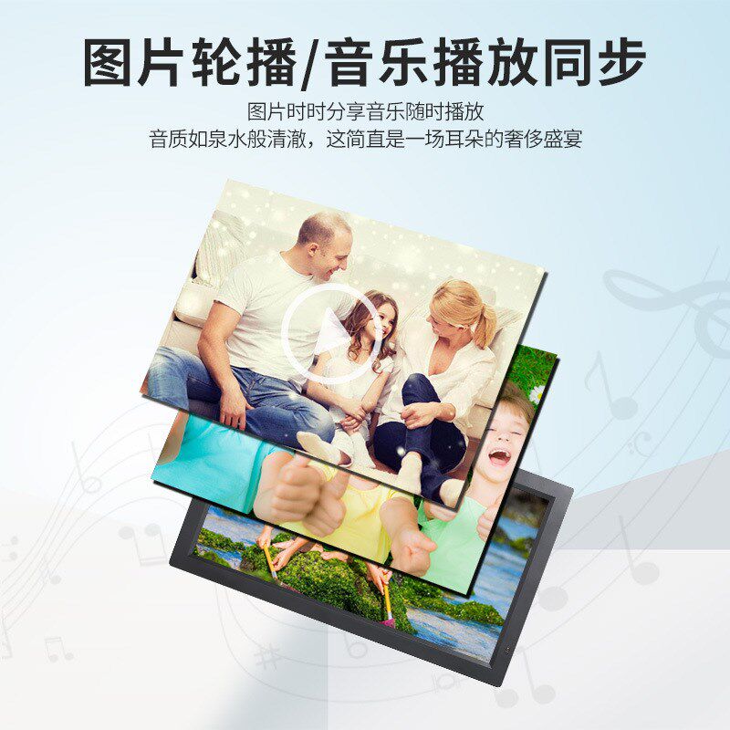 低价21.5/22寸高清IPS屏数码相框电J子相册视频播放商城壁挂广告