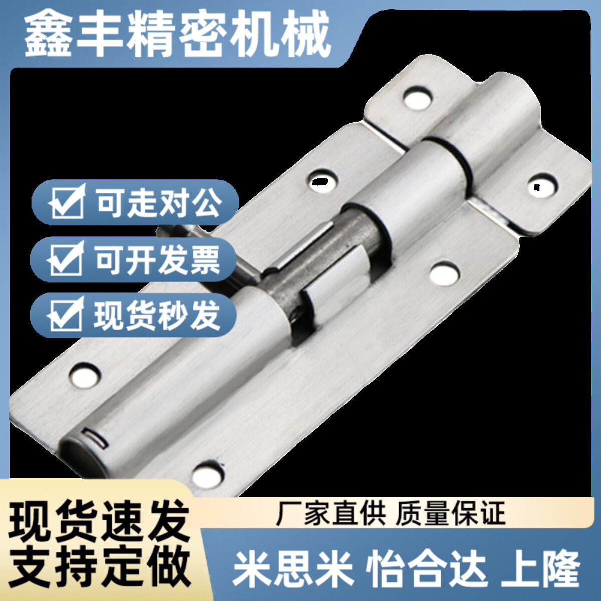 SAMLO弹性插销  CAXB-130 CAXC-130 CAXA-65