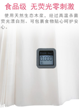 产妇卫生纸月子j纸入院产后婴儿用真空大方纸待产孕妇产房专用刀