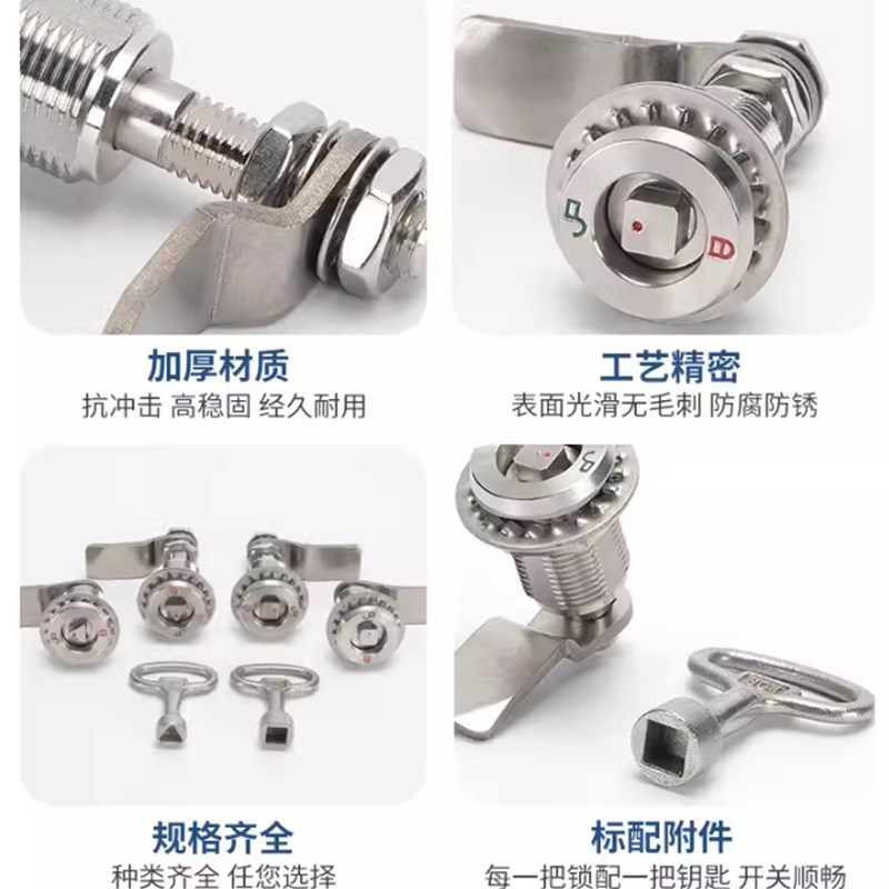 XAS01 XAS02 XAS35 XAS38-N/A/B 锌合金圆柱锁 三角锁转舌锁 柜锁